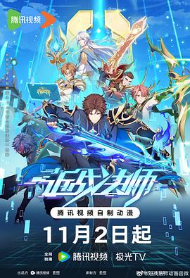 网站是如何优化排名的